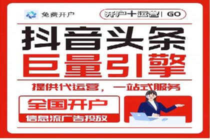 移动端用户行为与推广信息流的深度解析