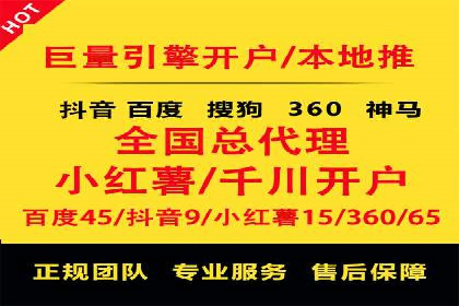 百度竞价包年推广助力品牌知名度提升