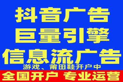 开户百度信息流，案例教你轻松入门
